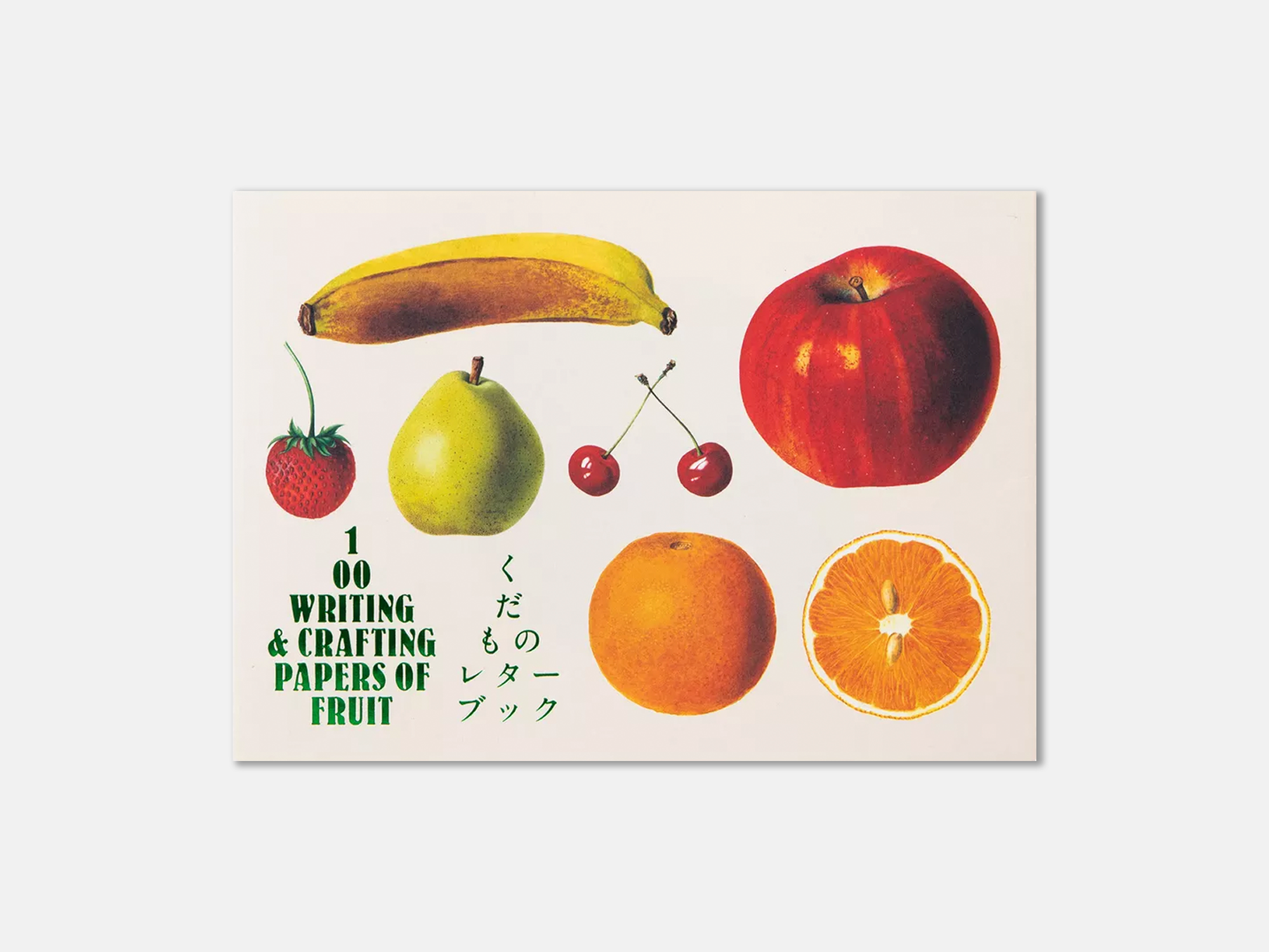 100 Writing & Crafting Papers | Fruits