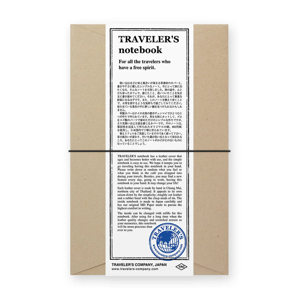 Traveler's Notebook | Regular