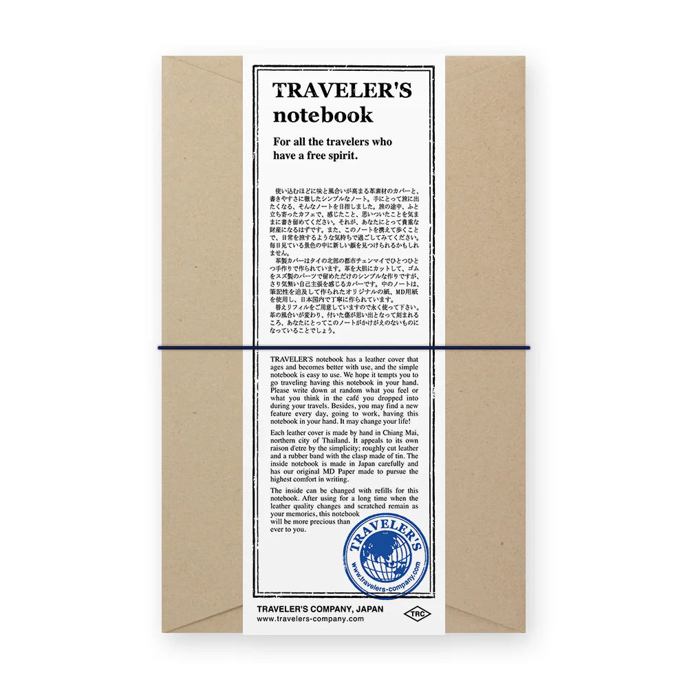 Traveler's Notebook | Regular