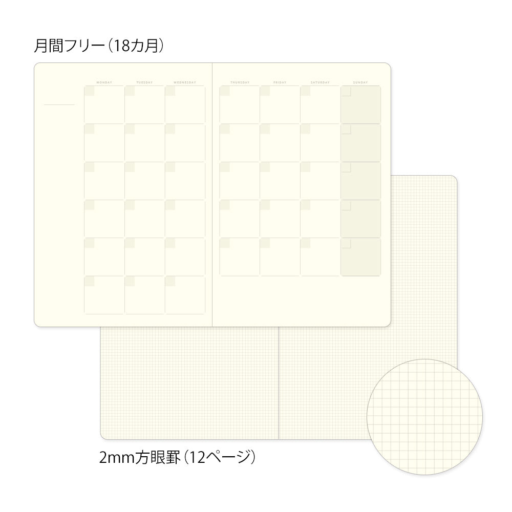 Yuru Log Notebook | Free Diary Monthly