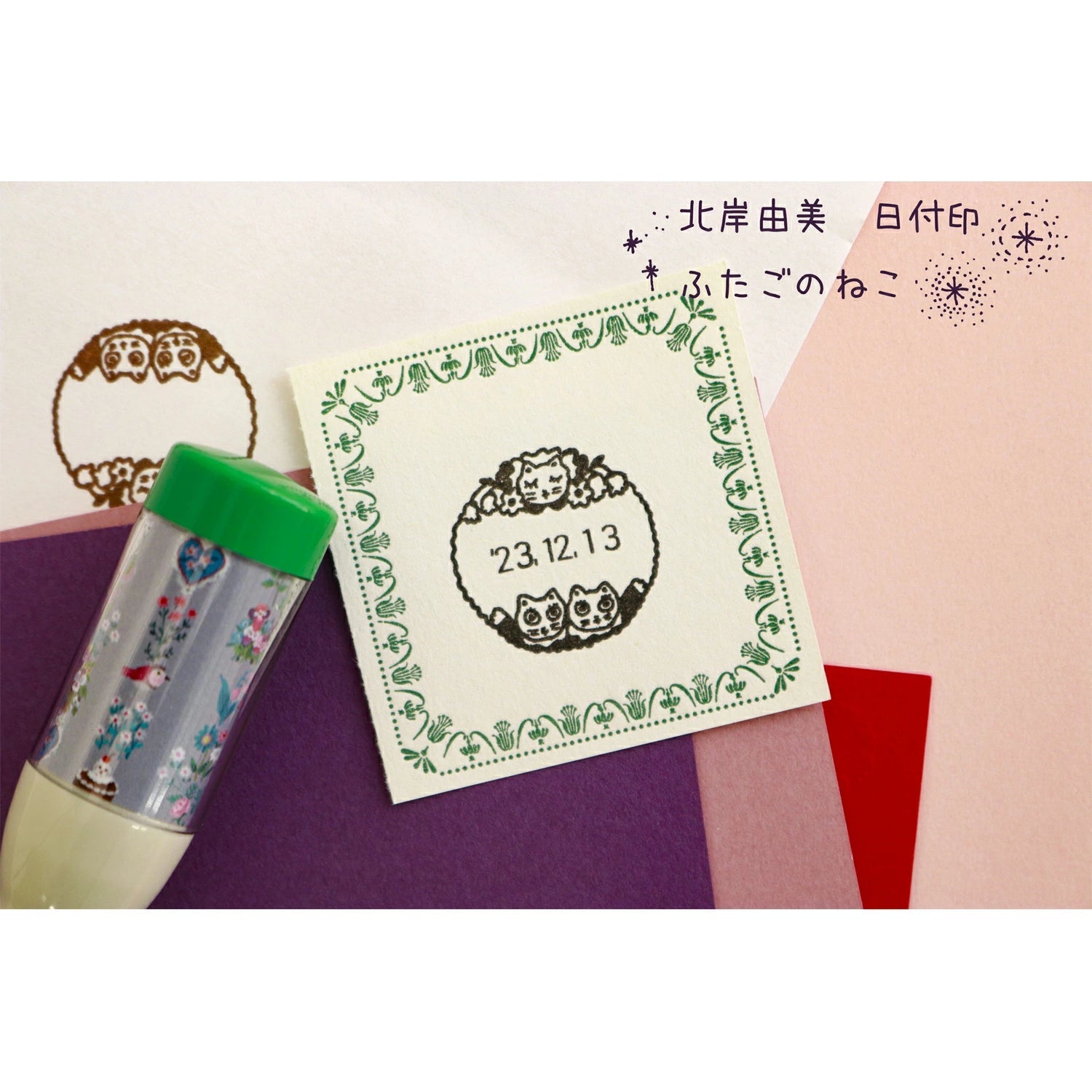 Sanby x Yumi Kitagishi Date Stamp | Forest Cats