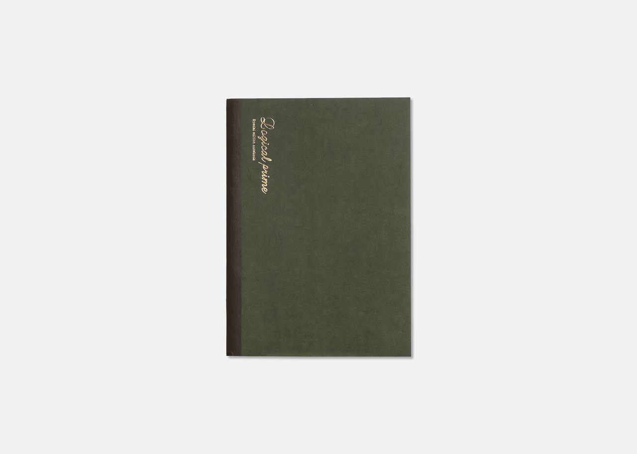 Logical Prime Thread Notebook A5 | Green