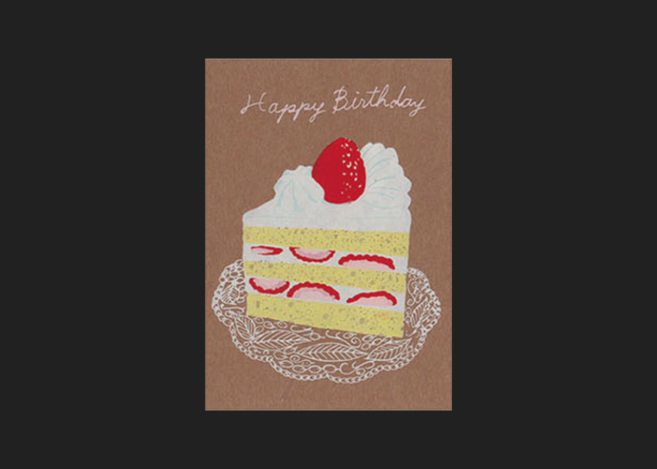 Strawberry Shortcake Birthday