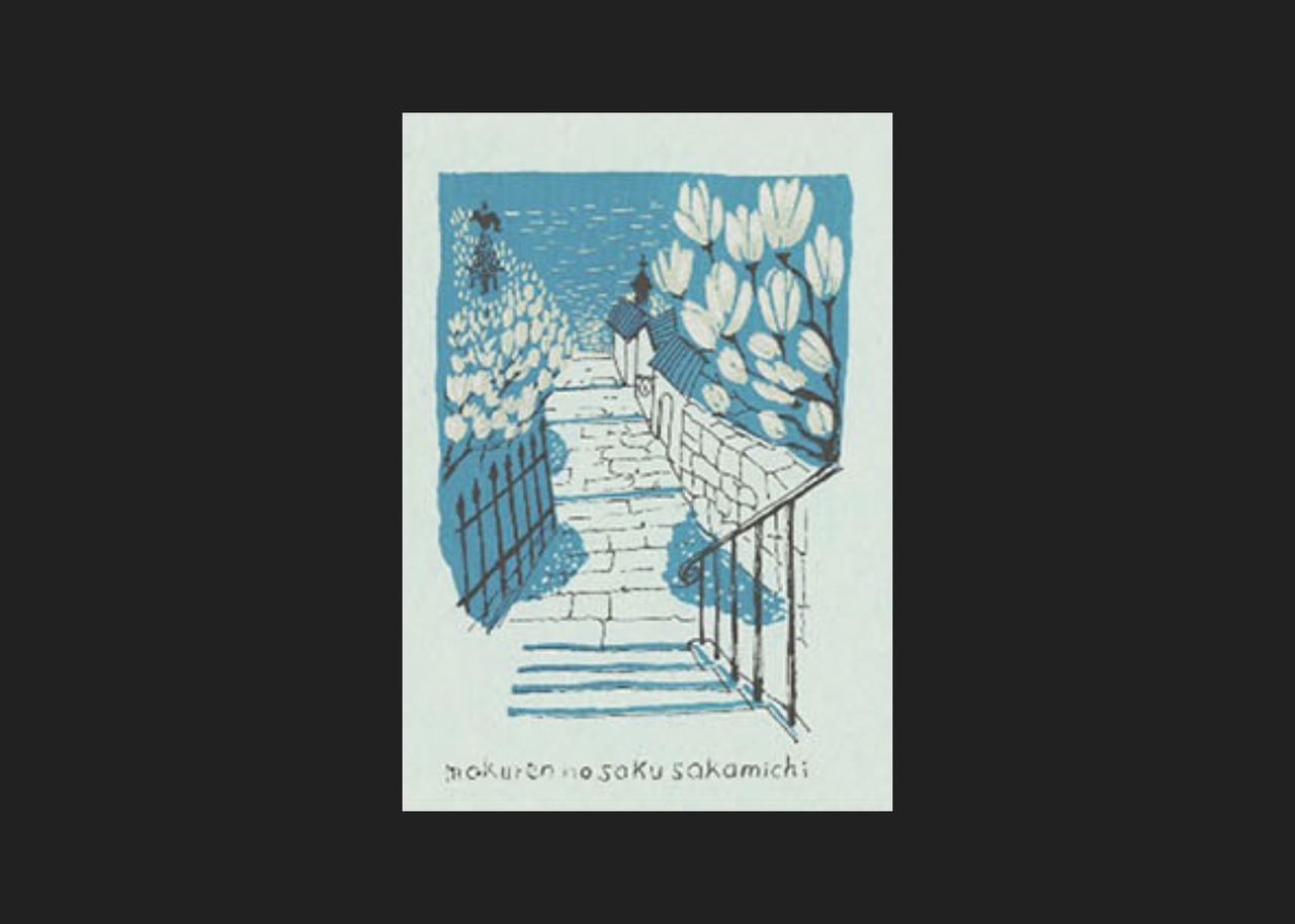 Blue Alley