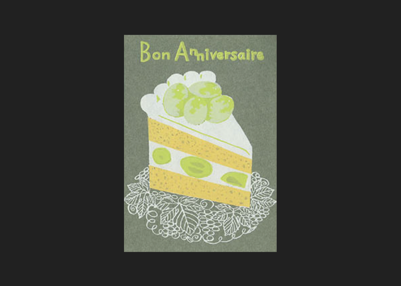 Anniversary Cake