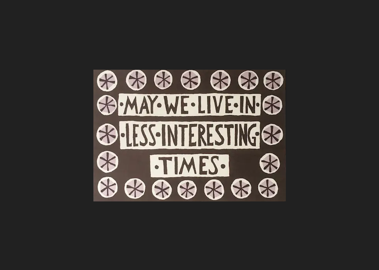 Less Interesting Times