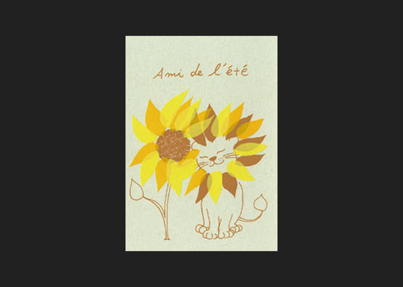 Sunflower Lion