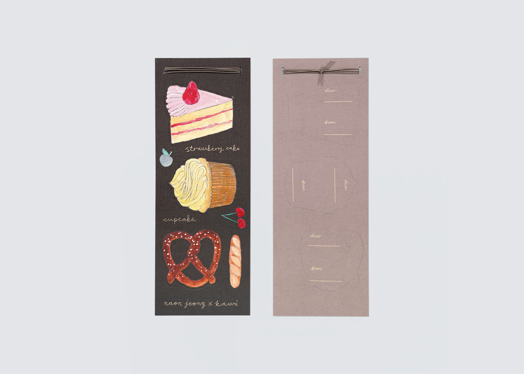 Gift Tag | Sweets